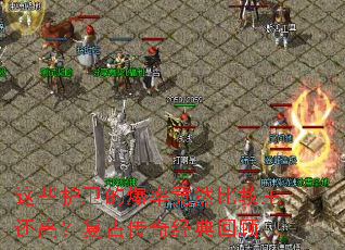 ��Щ�����ı��ʾ�Ȼ�Ƚ������ߣ����Ŵ��澭��ع�