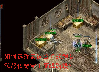 ���ѡ�����ʺ���ĳ���˽�����������ս·�ߣ�