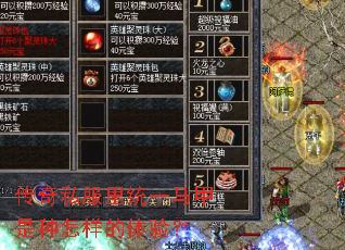 ����˽����ͳһ�����������������飿