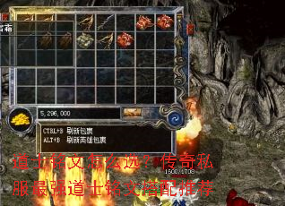 道士铭文怎么选?传奇私服最强道士铭文搭配推荐 道士铭文怎么选?传奇私服最强道士铭文搭配推荐