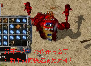 �¿�һ��1.76������ô�棿������ο��ٳ�Ϊ����