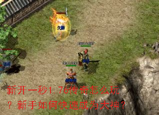 �¿�һ��1.76������ô�棿������ο��ٳ�Ϊ����