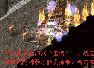 2026��ְҵ�����ϻ������У�ս������δ����������ܷ������ϻ�������