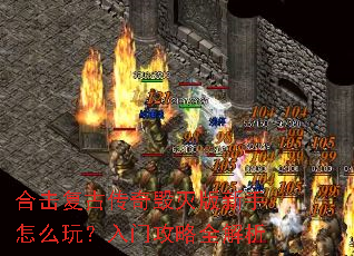 �ϻ����Ŵ�������������ô�棿���Ź���ȫ����