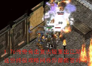 1.76����ϻ����Ű��س�����������ռ������ʾ��㶼�ܴ����