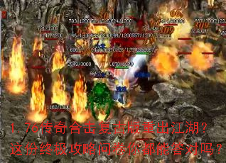 1.76����ϻ����Ű��س�����������ռ������ʾ��㶼�ܴ����