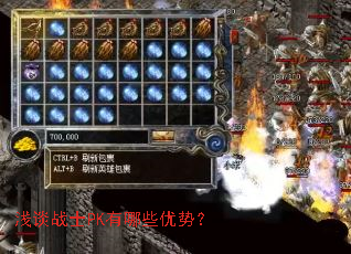 ǳ̸սʿPK����Щ���ƣ�