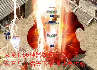 ����1.80������λ�ȡ��ǧ����������������ǿ��������