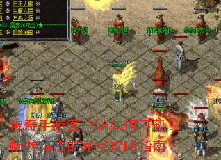 �������οͻ���������أ������귨����������ָ��