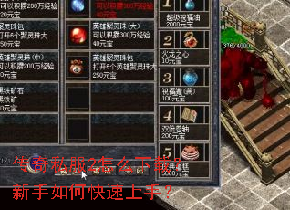 ����˽��2��ô���أ�������ο������֣�