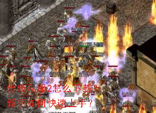 ����˽��2��ô���أ�������ο������֣�