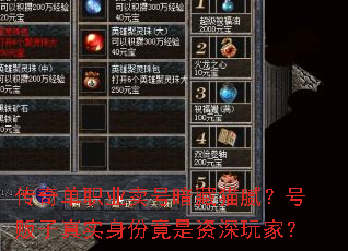 ���浥ְҵ���Ű���è�壿�ŷ�����ʵ���ݾ���������ң�