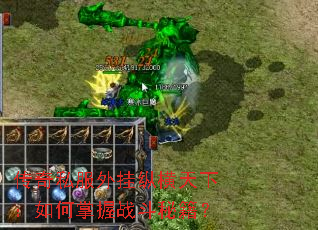 ����˽������ݺ����£��������ս���ؼ���