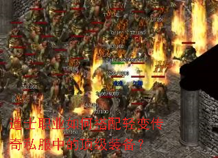 ��ʿְҵ��δ�����䴫��˽���еĶ���װ����