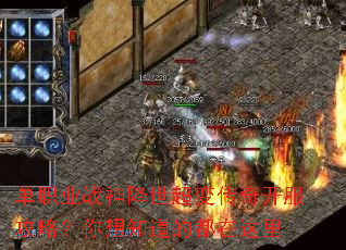 ��ְҵս�������䴫�濪�����ԣ�����֪���Ķ�������