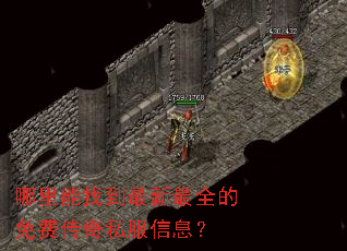 �������ҵ�������ȫ����Ѵ���˽����Ϣ��