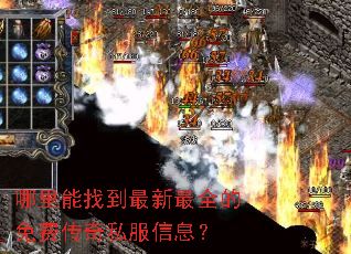 �������ҵ�������ȫ����Ѵ���˽����Ϣ��