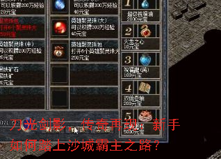 ���⽣Ӱ���������֣��������̤��ɳ�ǰ���֮·��