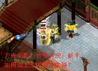 ���⽣Ӱ���������֣��������̤��ɳ�ǰ���֮·��