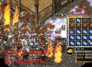 �ұ���Ĭ����˽�����ĸ��汾�����棿