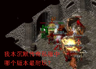 �ұ���Ĭ����˽�����ĸ��汾�����棿