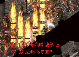 ������ô����۷��ƽ�������ɳ���������ң�