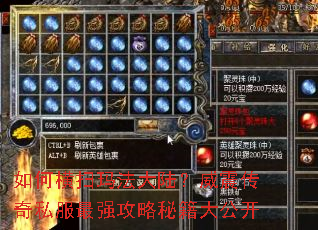 ��κ�ɨ�귨��½��������˽����ǿ�����ؼ��󹫿�