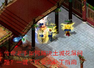 ����������ν�����ǻ������⣿һ�����ذ�װ����ָ��