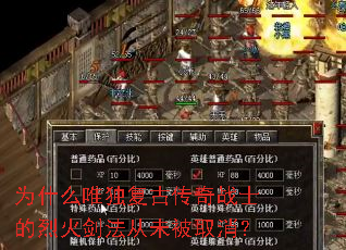 ΪʲôΨ�����Ŵ���սʿ���һ𽣷���δ��ȡ����