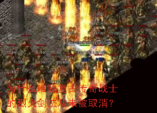 ΪʲôΨ�����Ŵ���սʿ���һ𽣷���δ��ȡ����