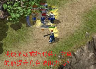 ǳ̸ʥս��ָʱװ���������������ɫ��������