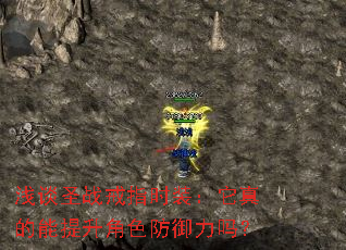 ǳ̸ʥս��ָʱװ���������������ɫ��������