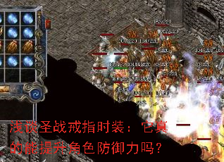 ǳ̸ʥս��ָʱװ���������������ɫ��������