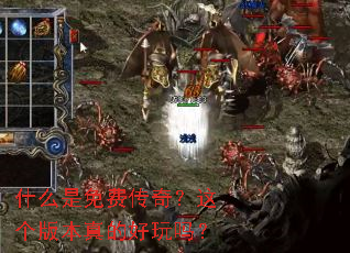 ʲô����Ѵ��棿����汾��ĺ�����