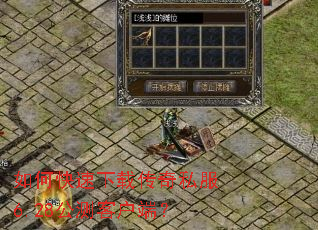 ��ο������ش���˽��6.28����ͻ��ˣ�