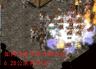 ��ο������ش���˽��6.28����ͻ��ˣ�