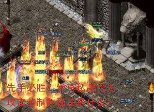 ���ֱ�ʤ������˽�����ȹ�������ʤ�ؾ���ʲô��