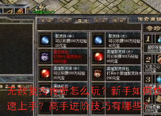 ���⸴�Ŵ�����ô�棿������ο������֣����ֽ��׼�������Щ��