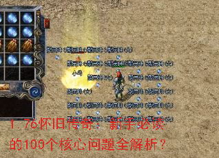 1.76���ɴ��棺���ֱض���100����������ȫ������