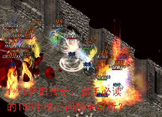 1.76���ɴ��棺���ֱض���100����������ȫ������