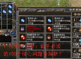 1.76���ɴ��棺���ֱض���100����������ȫ������