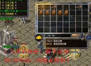 1.76���ɴ��棺���ֱض���100����������ȫ������