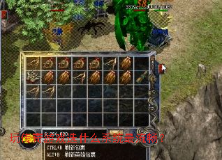 玩传奇游戏选什么系统最流畅? 玩传奇游戏选什么系统最流畅?