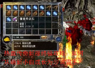 ��Ѫ�����·��ռ����ԣ���δ�����С�׳ɳ�Ϊɳ�ǰ�����