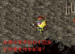 ��δ��㿪ʼ���������ת���������·���