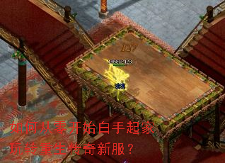 ��δ��㿪ʼ���������ת���������·���