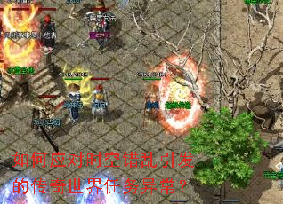 ���Ӧ��ʱ�մ��������Ĵ������������쳣��