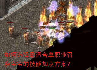 ���ѡ�����ʺϵ�ְҵ�ٻ������ļ��ܼӵ㷽����