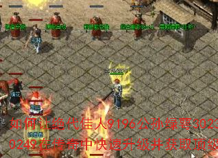 ����þ�������9196��������302300249�ڴ����п�����������ȡ����װ����