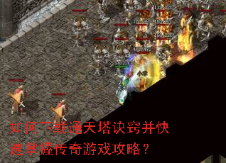 �������ͨ�������ϲ��������մ�����Ϸ���ԣ�